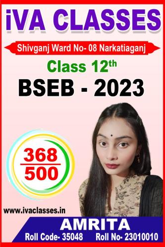 32-AMRITA