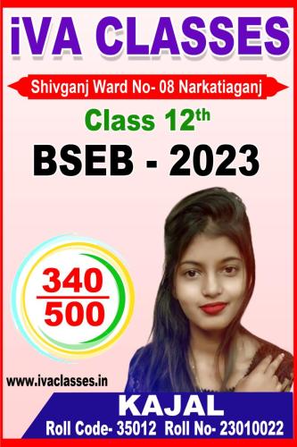 50-kajal