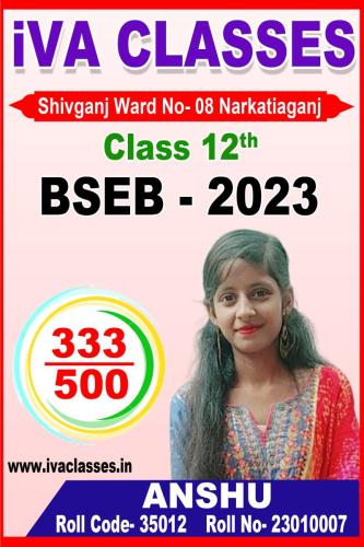 54-anshu
