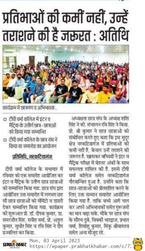 WhatsApp Image 2023-04-03 at 10.31.57