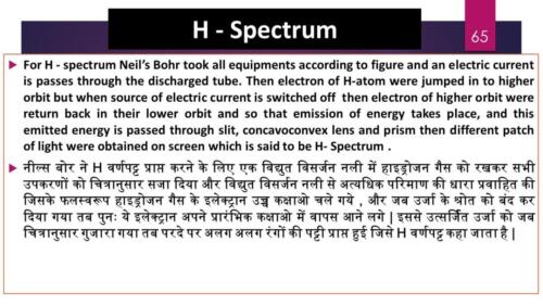 Slide65