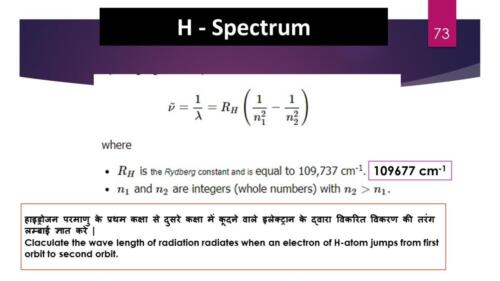 Slide73