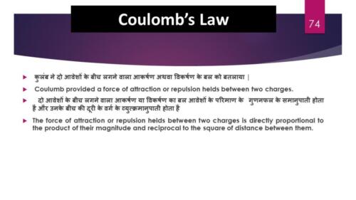 Slide74