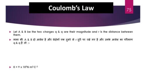 Slide75