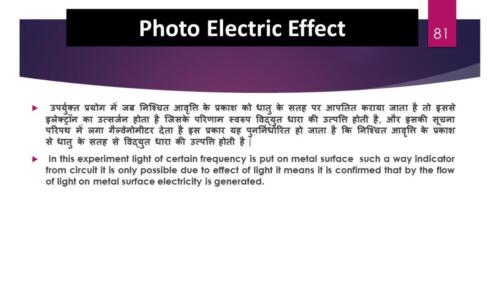 Slide81