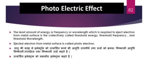 Slide82
