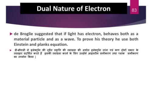 Slide83