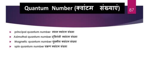 Slide87
