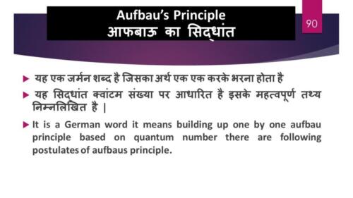 Slide90